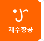 제주항공