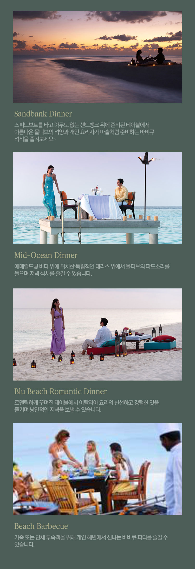 다이닝 익스프레스